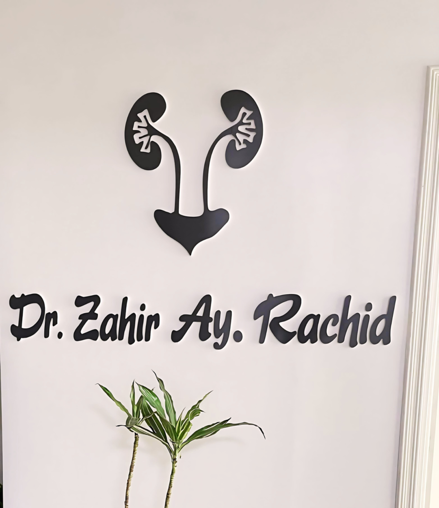 Clinique Dr. Zahir